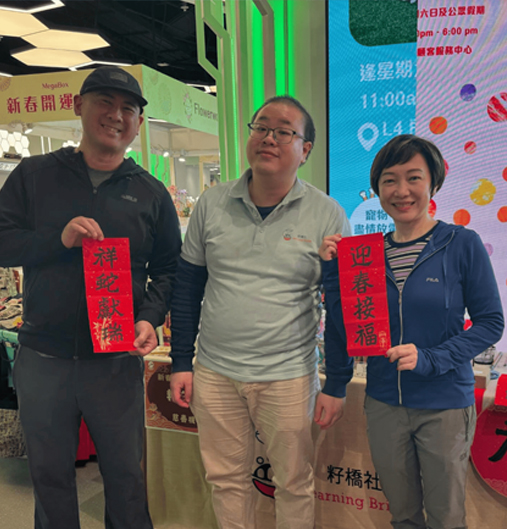 Megabox 新春市集