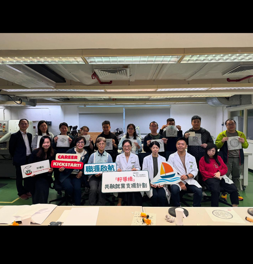 文獻保護與修復工作體驗日